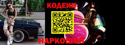 меф VHQ Кандалакша