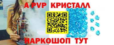 меф VHQ Кандалакша