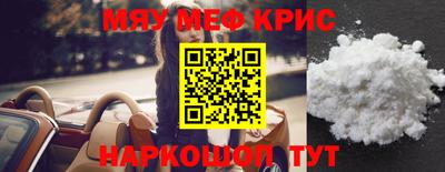 стафф Канаш