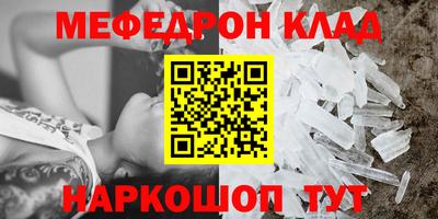 мдма Камышлов