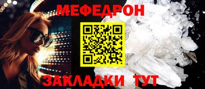 стафф Канаш