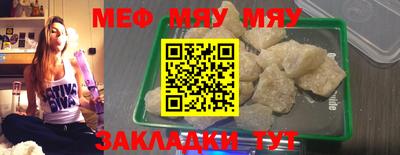 стафф Канаш