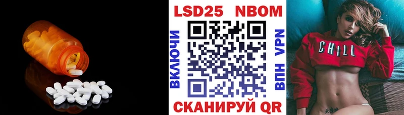 купить   Михайловка  ЛСД экстази кислота 