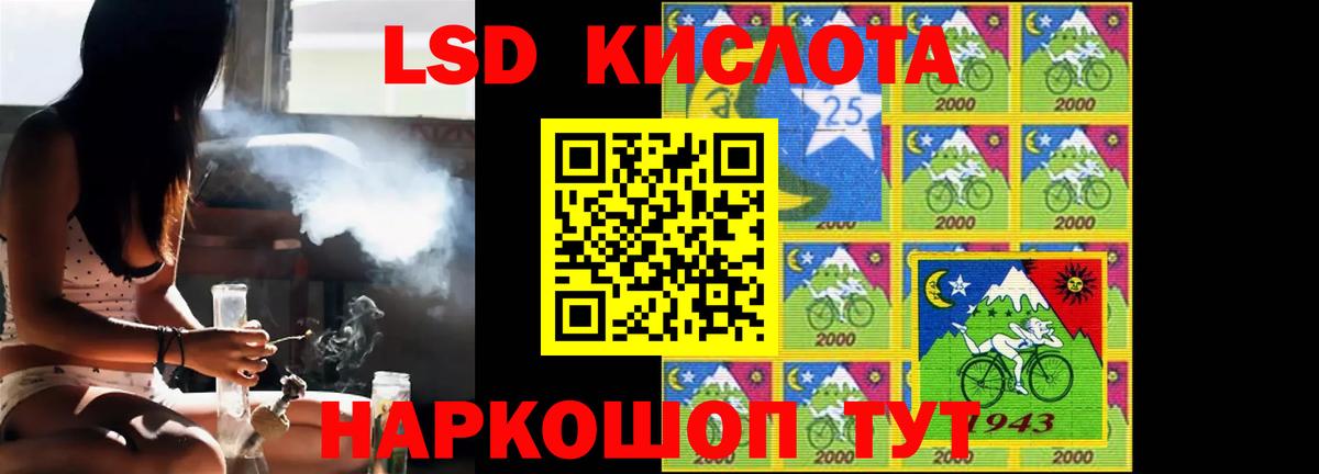 LSD-25 экстази ecstasy  Вход с VPN  ЛСД экстази  Михайловка 