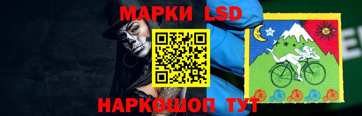 LSD-25 экстази кислота Михайловка