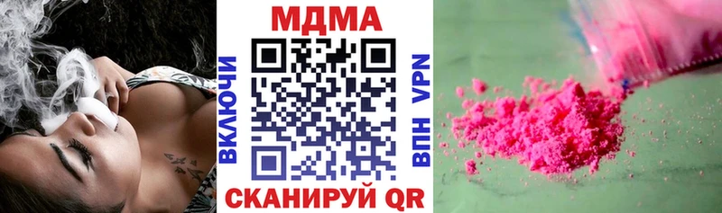 МДМА Molly Михайловка