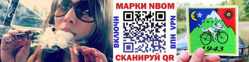Марки N-bome 1,5мг  blacksprut ссылка  Михайловка 