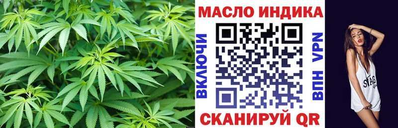 купить наркотик  Михайловка  ТГК вейп 
