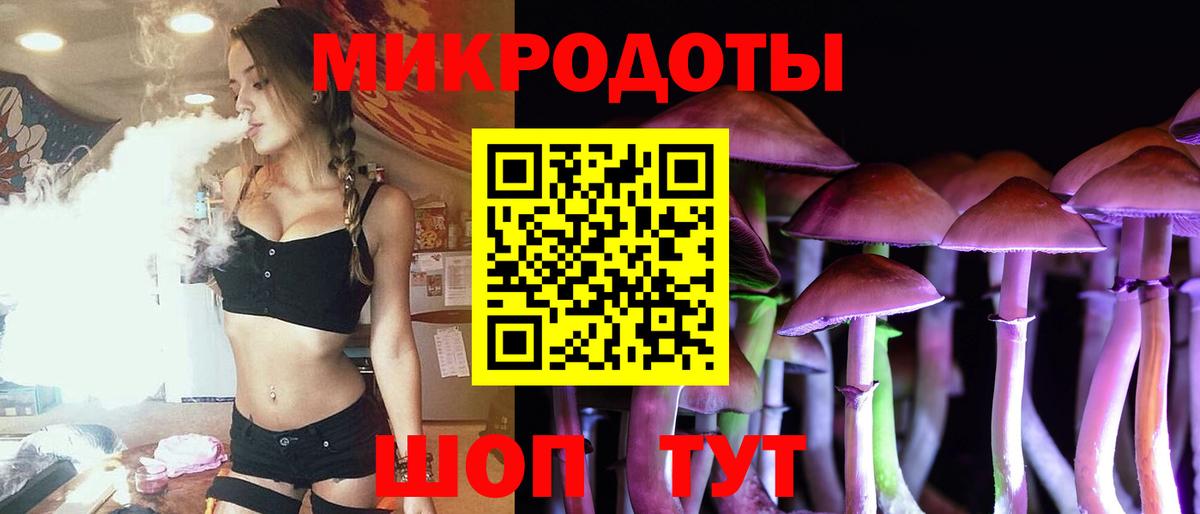 Галлюциногенные грибы MAGIC MUSHROOMS  Галлюциногенные грибы мухоморы  Вход с VPN  Михайловка 