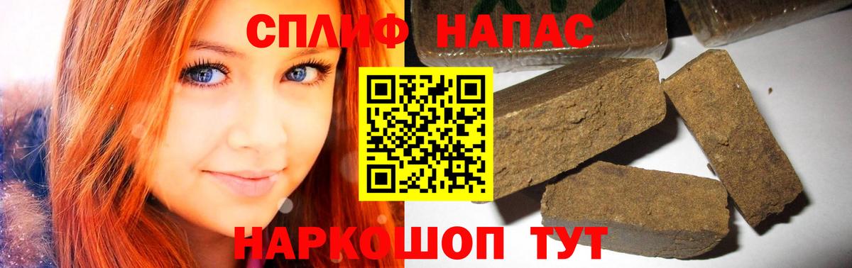 Михайловка  МАРИХУАНА сатива  Вход с VPN  Марихуана планчик  Бошки Шишки семена  Каннабис индика 